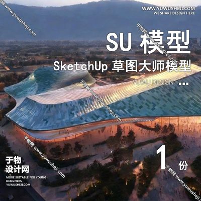 GGJZ24新中式传统文化展览馆展厅博物馆历史陈列馆建筑草图大师SU模型库