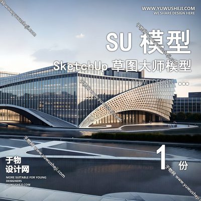 GGJZ25-新中式传统文化展览馆展厅博物馆历史陈列馆建筑草图大师SU模型库