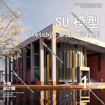 GGJZ28-文化展览馆展厅博物馆历史陈列馆建筑草图大师SU模型库
