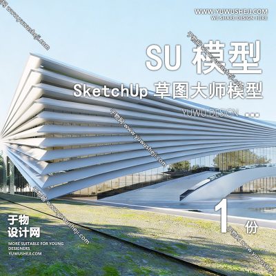 GGJZ29-新中式传统文化展览馆展厅博物馆历史陈列馆建筑草图大师SU模型库
