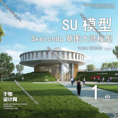 GGJZ3-圆环展览馆展厅博物馆历史陈列馆建筑草图大师SU模型库