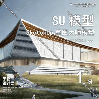 GGJZ30-新中式传统文化展览馆展厅博物馆历史陈列馆建筑草图大师SU模型库