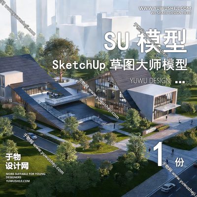 GGJZ33-新中式传统文化展览馆展厅博物馆历史陈列馆建筑草图大师SU模型库