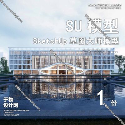 GGJZ34-新中式传统文化展览馆展厅博物馆历史陈列馆建筑草图大师SU模型库