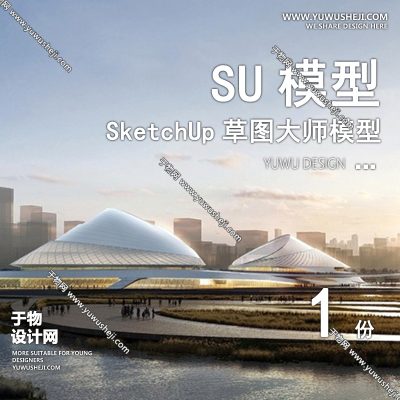 GGJZ36-曲线现代文化展览馆展厅博物馆历史陈列馆建筑草图大师SU模型库