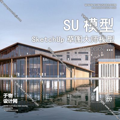 GGJZ38-新中式传统文化展览馆展厅博物馆历史陈列馆建筑草图大师SU模型库