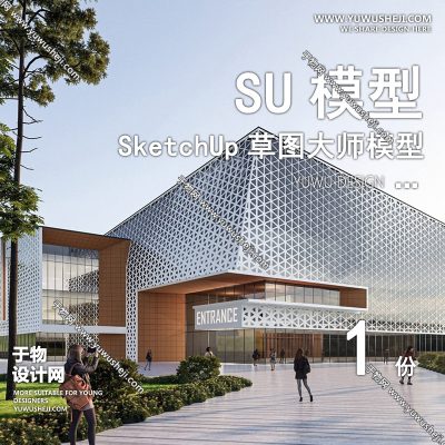 GGJZ39-新中式传统文化展览馆展厅博物馆历史陈列馆建筑草图大师SU模型库