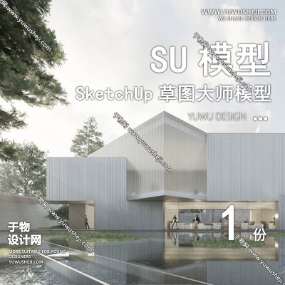 GGJZ40-新中式传统文化展览馆展厅博物馆历史陈列馆建筑草图大师SU模型库