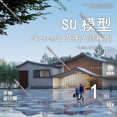 GGJZ41-新中式传统文化展览馆展厅博物馆历史陈列馆建筑草图大师SU模型库
