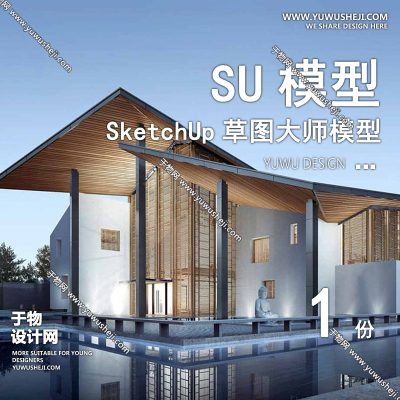 GGJZ42-新中式传统文化展览馆展厅博物馆历史陈列馆建筑草图大师SU模型库