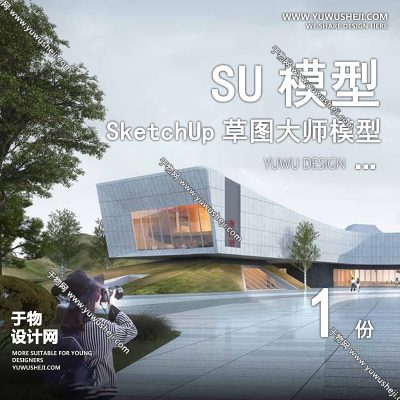 GGJZ43-文化展览馆展厅博物馆历史陈列馆建筑草图大师SU模型库