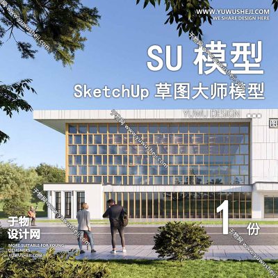 GGJZ44-新中式传统文化展览馆展厅博物馆历史陈列馆建筑草图大师SU模型库