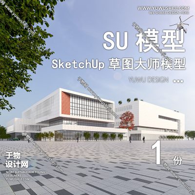 GGJZ45-文化展览馆展厅博物馆历史陈列馆建筑草图大师SU模型库