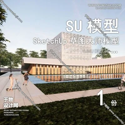GGJZ5-新中式传统文化展览馆展厅博物馆历史陈列馆建筑草图大师SU模型库