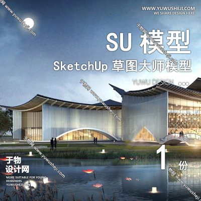 GGJZ51-新中式传统文化展览馆展厅博物馆历史陈列馆建筑草图大师SU模型库