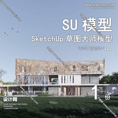 GGJZ52-新中式传统文化展览馆展厅博物馆历史陈列馆建筑草图大师SU模型库