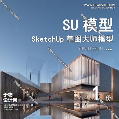 GGJZ54-新中式传统文化展览馆展厅博物馆历史陈列馆建筑草图大师SU模型库