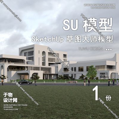 GGJZ56-新中式传统文化展览馆展厅博物馆历史陈列馆建筑草图大师SU模型库
