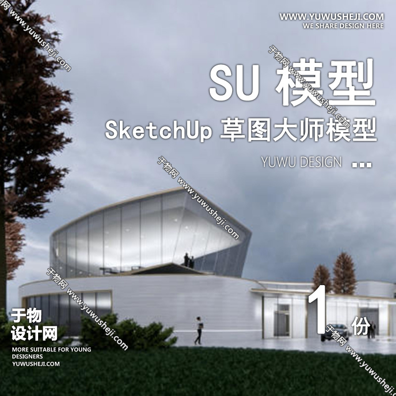 GGJZ57-新中式传统文化展览馆展厅博物馆历史陈列馆建筑草图大师SU模型库