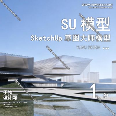 GGJZ58-新中式传统文化展览馆展厅博物馆历史陈列馆建筑草图大师SU模型库