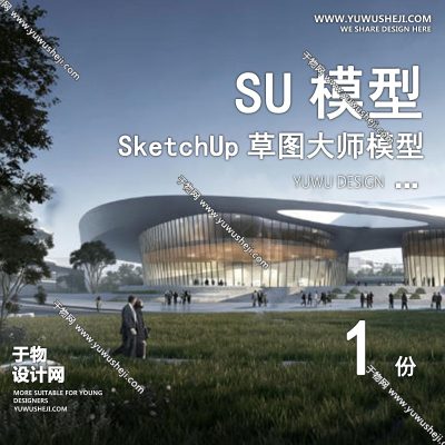 GGJZ60-新中式传统文化展览馆展厅博物馆历史陈列馆建筑草图大师SU模型库