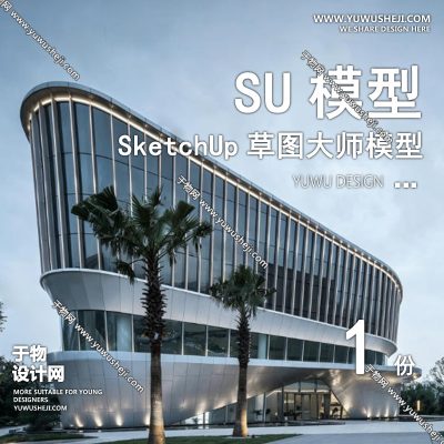 GGJZ62-新中式传统文化展览馆展厅博物馆历史陈列馆建筑草图大师SU模型库