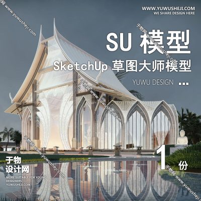 GGJZ7-新中式传统文化展览馆展厅博物馆历史陈列馆建筑草图大师SU模型库