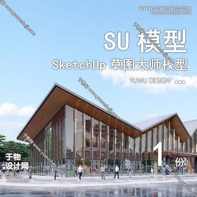 GGJZ9-新中式传统文化展览馆展厅博物馆历史陈列馆建筑草图大师SU模型库