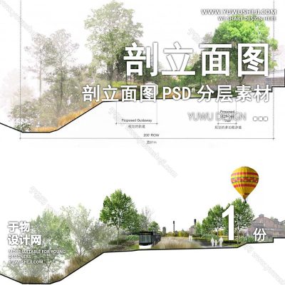 PLMT22-海绵城市生态驳岸步道赛风灰色调PSD剖面立面图竞建筑规划景观园林环艺设计素材ps分层