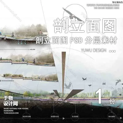 PLMT23-赛风灰色调PSD剖面立面图竞建筑规划景观园林环艺设计素材ps分层