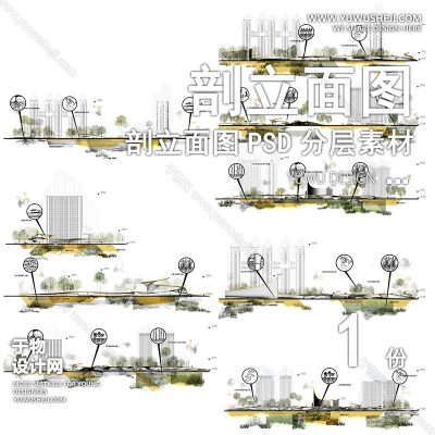 PLMT62-居住区赛风灰色调PSD剖面立面图竞建筑规划景观园林环艺设计素材ps分层